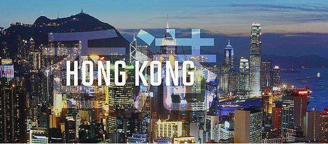 香港注册公司有何优势，需要哪些材料？